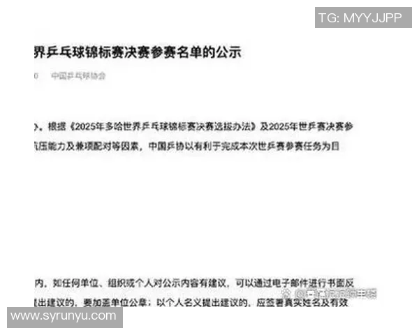 重庆乒乓球队比赛经验引发热议球迷观点各异争论不断