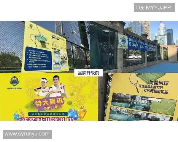 赛后复盘：杭州网球队与南京网球队的精彩对决与经验分享