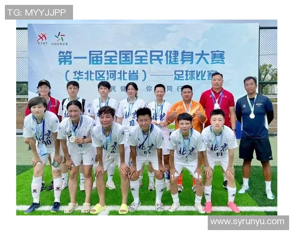 足球团队协作排行榜揭晓北京足球队荣登第七名引发关注